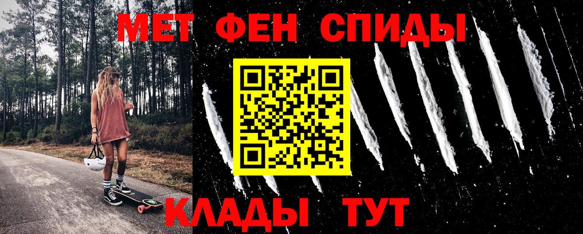 АМФ VHQ  Вход с VPN  Amphetamine  Калуга 
