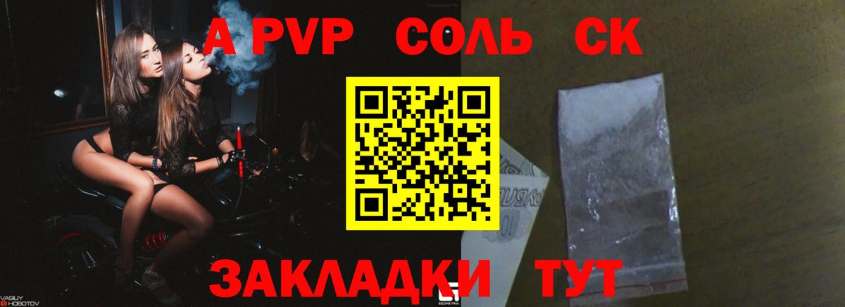 Калуга  ГАШИШ  Марихуана  Вход с VPN  МЕФ   Каннабис  КОКАИН 