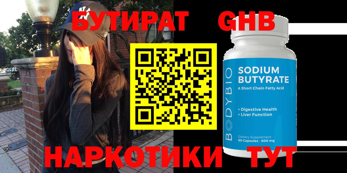 ГАШ Калуга