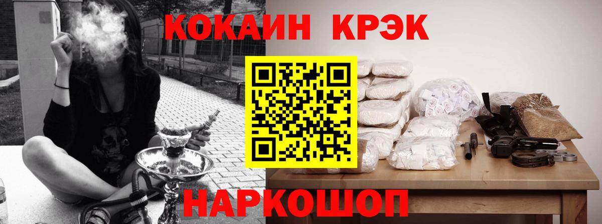 КОКАИН 97% Калуга