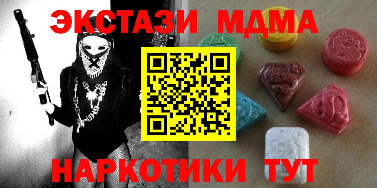 Экстази Cube Калуга