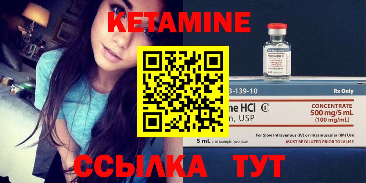 Калуга  КЕТАМИН ketamine  мориарти Telegram  Вход с VPN 