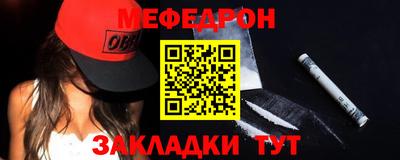 spice Бийск