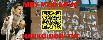 spice Бийск