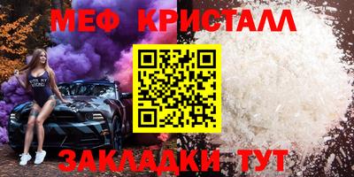 винт Берёзовский