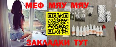 spice Бийск
