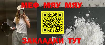 дмт Беслан