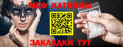 дмт Беслан