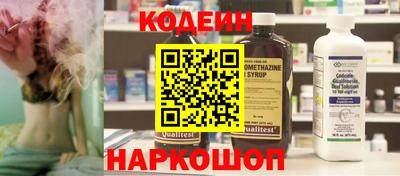spice Бийск