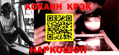 spice Бийск