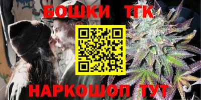 spice Бийск