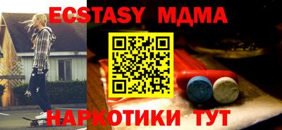 дмт Беслан