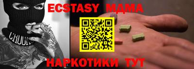 spice Бийск