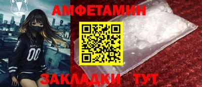 дмт Беслан
