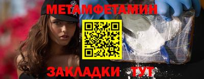дмт Беслан