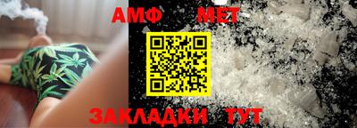 винт Берёзовский