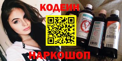 винт Берёзовский