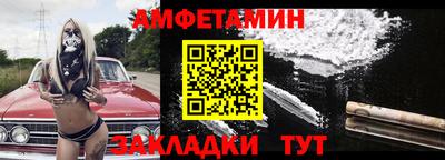 дмт Беслан