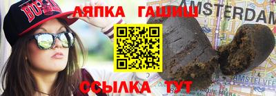spice Бийск
