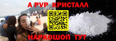 винт Берёзовский