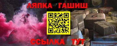 spice Бийск