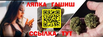 spice Бийск