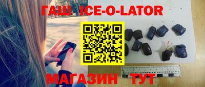 spice Бийск