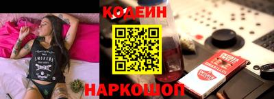spice Бийск