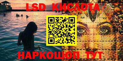 дмт Беслан