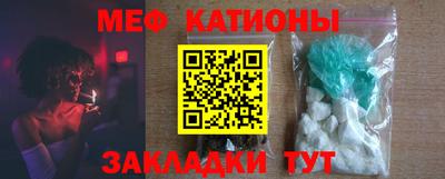дмт Беслан
