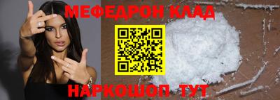 spice Бийск