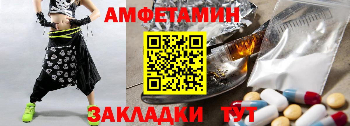 Калуга  Первитин кристалл  Вход с VPN 