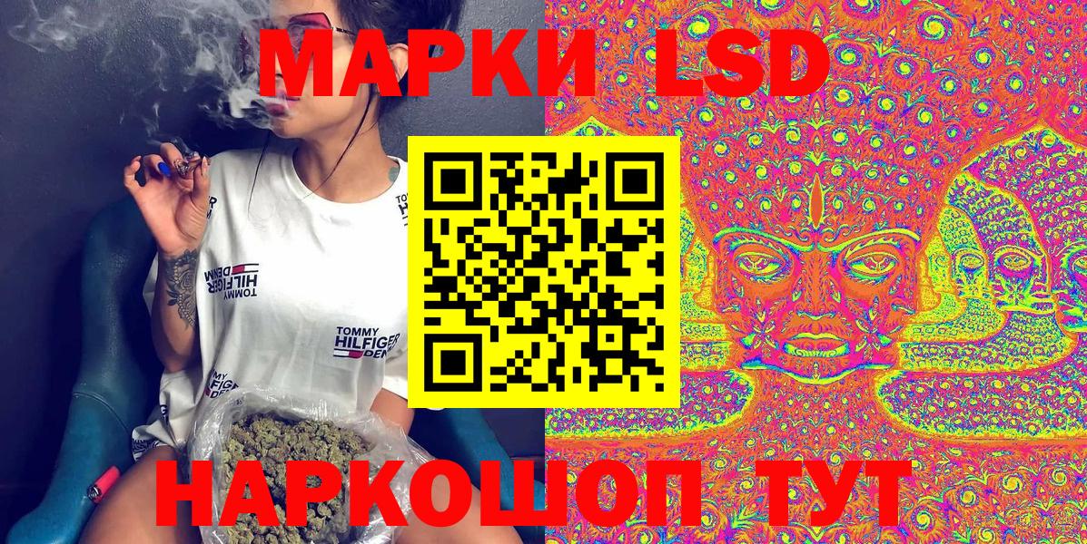 Марки NBOMe 1,5мг  Марки NBOMe 1,5мг  Марки NBOMe  Калуга  Вход с VPN 