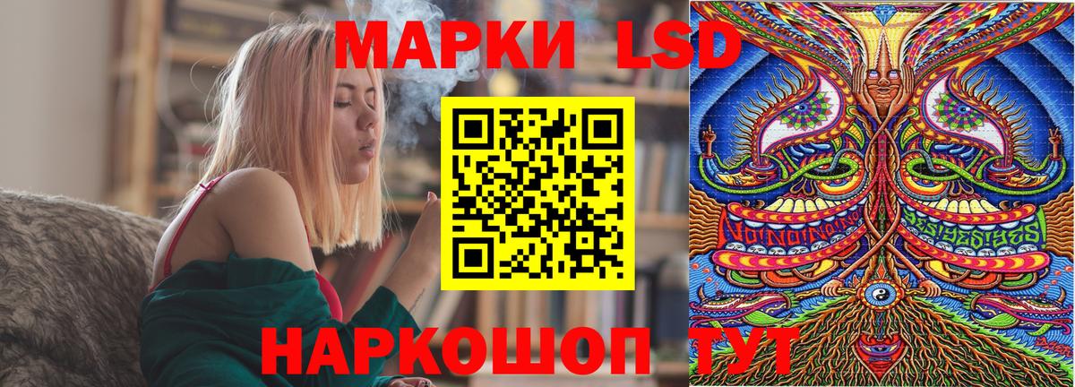 Марки NBOMe 1,8мг Калуга