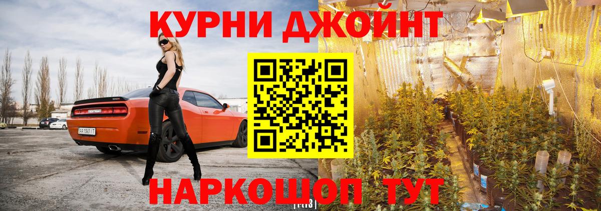 Каннабис VHQ  Бошки марихуана план  Калуга  МАРИХУАНА MAZAR  Вход с VPN 